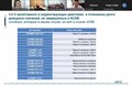 24th meeting of JCMS April 2023
