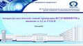 COOMET Webinar_Kelvin_27.04.2023