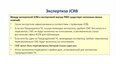 COOMET webinar KCDB 2.0 April 2023
