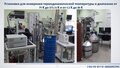 COOMET Webinar_Kelvin_27.04.2023