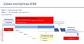 COOMET webinar KCDB 2.0 April 2023