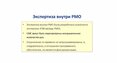COOMET webinar KCDB 2.0 April 2023